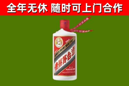 乐都区回收飞天茅台酒