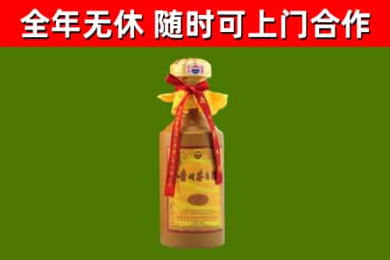 乐都区回收15年份茅台