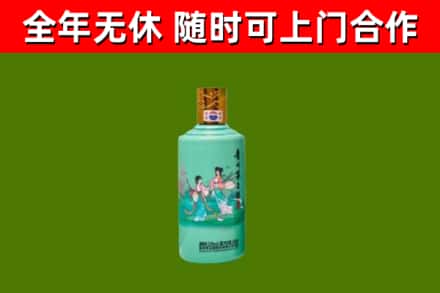 乐都区回收节气茅台酒