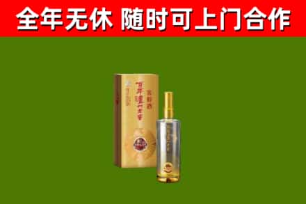 乐都区回收泸州老窖
