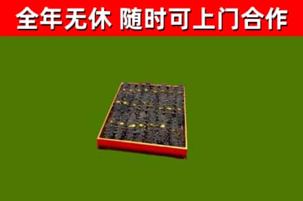 乐都区回收海参